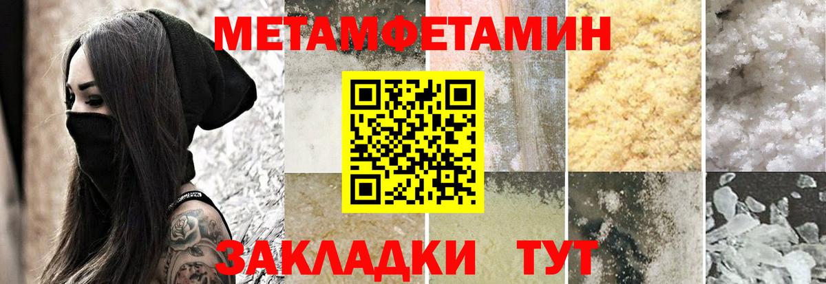 АМФЕТАМИН VHQ  Вход с VPN  Кулебаки 