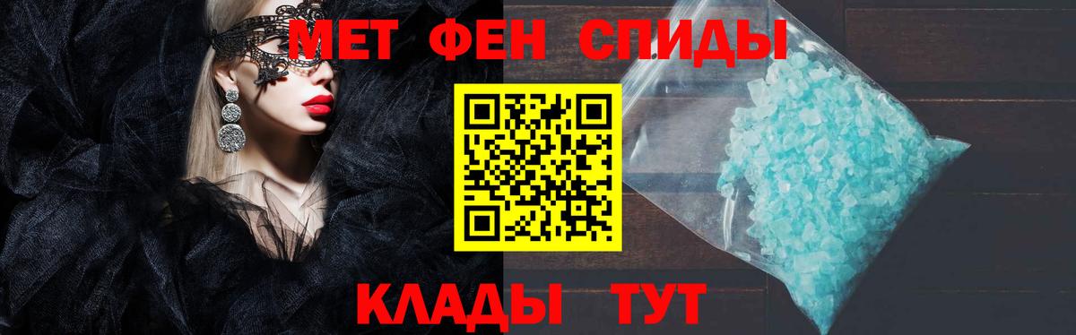 Amphetamine 97% Кулебаки
