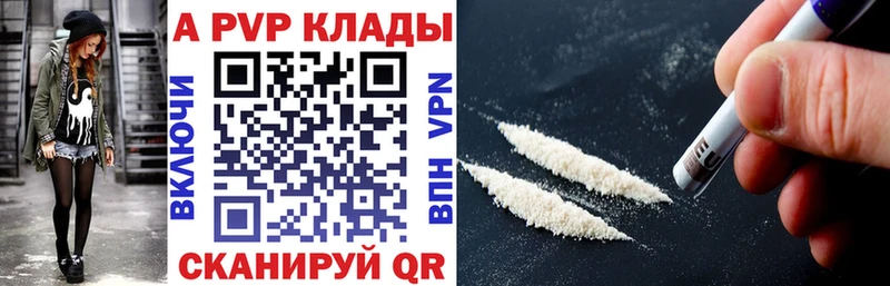 наркотики  Кулебаки  Альфа ПВП VHQ 