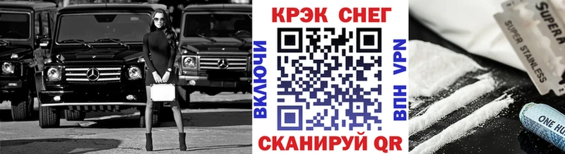 COCAIN 98%  Кулебаки 
