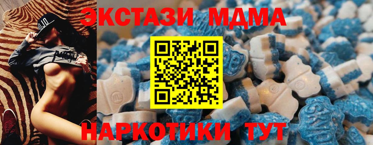Экстази таблы  Экстази  Экстази XTC  MEGA вход  Вход с VPN  Кулебаки 
