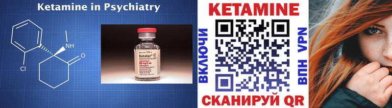 наркота  Кулебаки  КЕТАМИН VHQ 