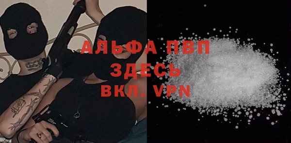 кокаин Краснослободск