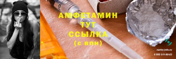 а пвп мука Красноперекопск