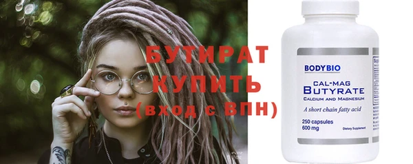 кокаин Краснослободск