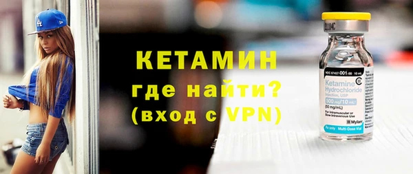 кокаин Краснослободск