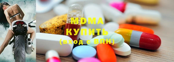 кокаин Краснослободск