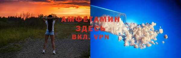 кокаин Краснослободск