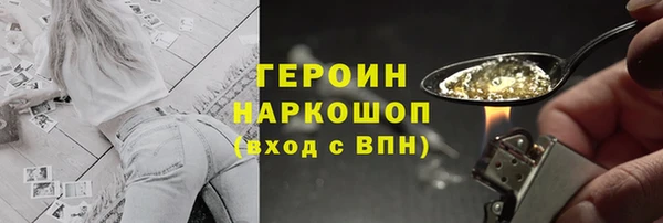 кокаин Краснослободск