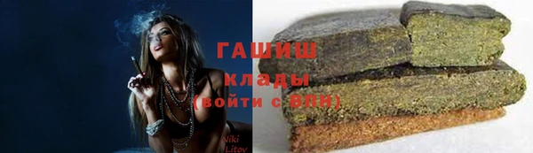 а пвп мука Красноперекопск