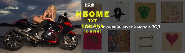 кокаин Краснослободск