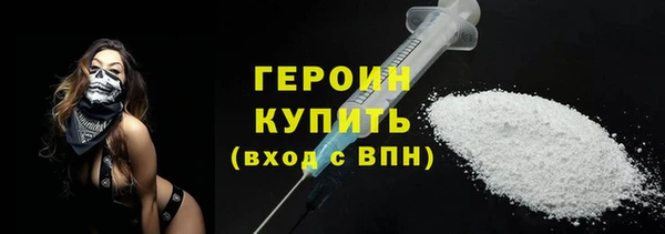 винт Краснотурьинск