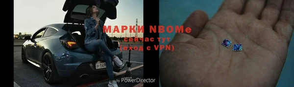 винт Краснотурьинск