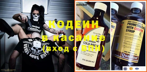 винт Краснотурьинск