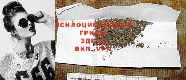а пвп мука Красноперекопск