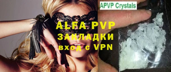 альфа пвп Нестеровская