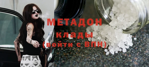 а пвп мука Красноперекопск