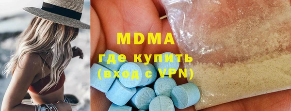 а пвп мука Красноперекопск