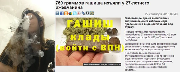 винт Краснотурьинск