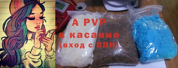 винт Краснотурьинск