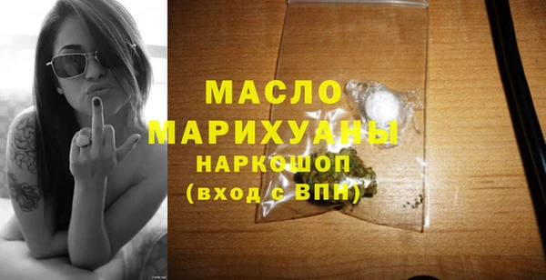 а пвп мука Красноперекопск