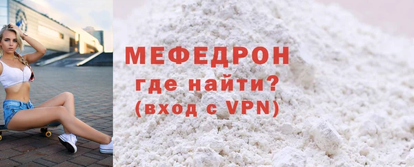 а пвп мука Красноперекопск