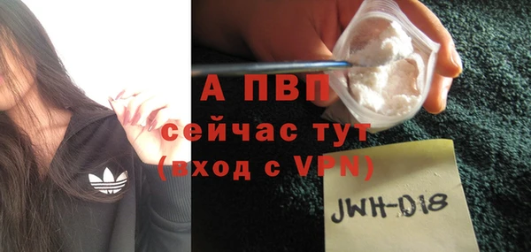 кокаин Краснослободск