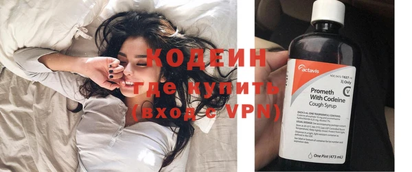 кокаин Краснослободск
