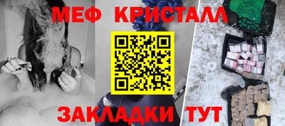мефедрон мука Кандалакша