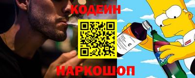 альфа пвп Камышлов