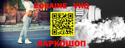 мефедрон мука Кандалакша