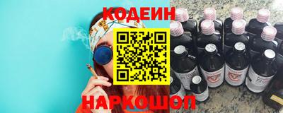 альфа пвп Камышлов