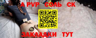 альфа пвп Камышлов