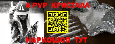 альфа пвп Камышлов