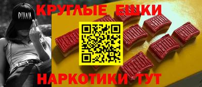 ECSTASY Канаш
