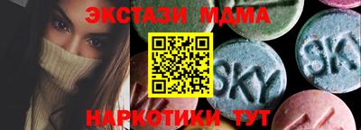 ECSTASY Канаш