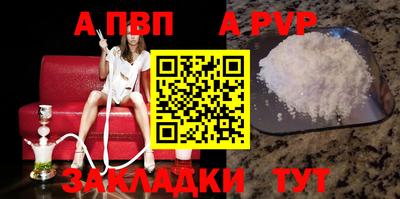 мефедрон мука Кандалакша