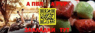 СК Севастополь
