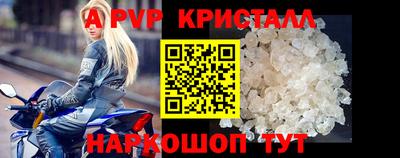 мефедрон мука Кандалакша