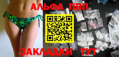 мефедрон мука Кандалакша