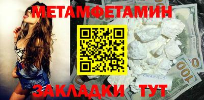 альфа пвп Камышлов