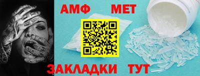 альфа пвп Камышлов
