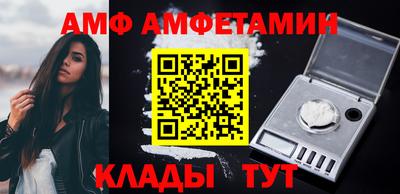 альфа пвп Камышлов