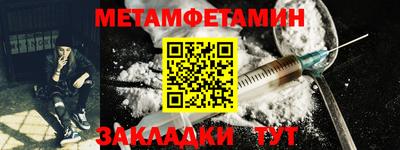 мефедрон мука Кандалакша