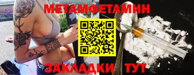 мефедрон мука Кандалакша