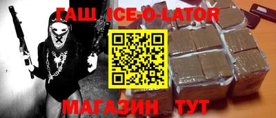 мефедрон мука Кандалакша