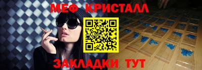 мефедрон мука Кандалакша