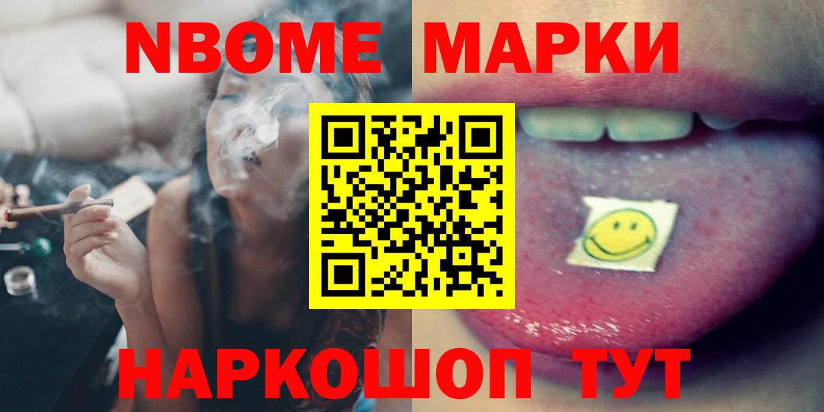 Кулебаки  ЛСД экстази кислота  Вход с VPN 
