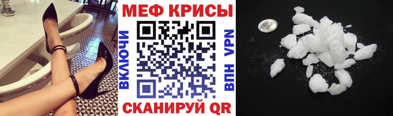 кракен ТОР  Кулебаки  МЕФ VHQ 