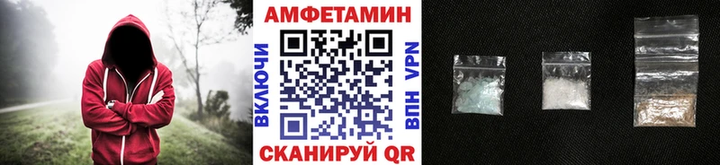 МЕТАМФЕТАМИН Декстрометамфетамин 99.9%  Кулебаки 